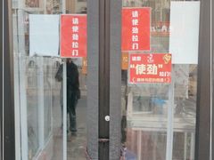 -集草轩·重庆麻辣烤鱼(西湖道店)