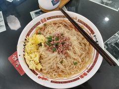 温州拌面-十八家面馆(均瑶店)