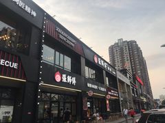 -张师傅烧烤(CBD店)