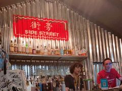 -Side Street街旁(交道口店)