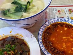 -大嘻咹biangbiang面(历史博物馆店)