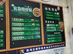 -食盈碗仔翅(星玺广场店)