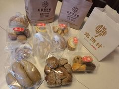 -丁香西饼屋(桂林路店)