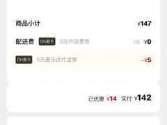 -麦当劳(长泰商业广场店)