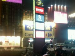 -家乐福南翔店停车场