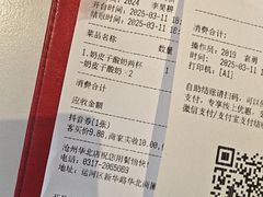 -额娘·春饼烤鸭(华北七楼创始店)