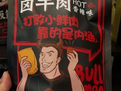 -康师傅私房牛肉面(申虹店)