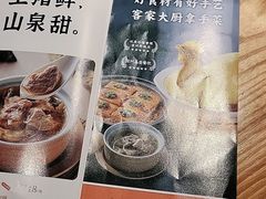 -话梅·客家小厨(东门店)