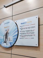 点击看大图 -重庆联合丽格第五医疗美容医院