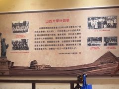 -山西会馆·晋菜·晋商宴·学堂记忆(许坦西街店)