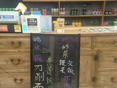 -晋B2008刀削面(小南庄店)