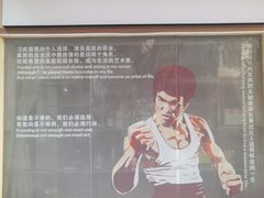 -伦教678文化街