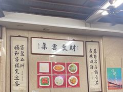 -协和菜馆(凤凰街店)