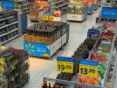 -沃尔玛(前山店)