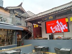 门面-壹丁咖啡(宽窄巷子店)