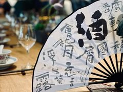 -苏州凯悦酒店·酒肆(华池街店)