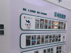 -美可普口腔医院(东街分店)