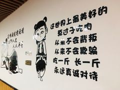 -江湖翅客(琶洲新村店)