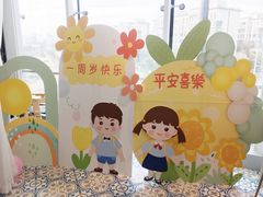 -Barbe a papa亲子餐厅(杨浦店)