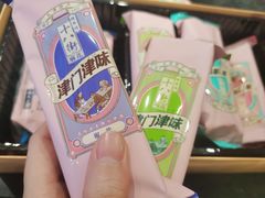 -桂发祥十八街麻花(和平路店)