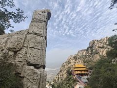 -鸡鸣山旅游景区