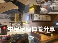 -天天足道(紫荆店)