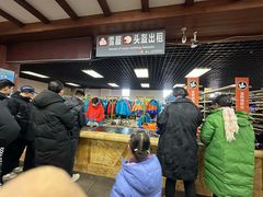 -八达岭滑雪场