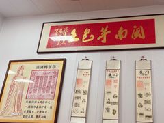 -芋包王闽南茶楼(八市店)
