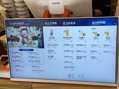 -霸王茶姬(上海静安大悦城店)