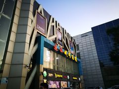 门面-通海俄式烧烤(下瓦房店)