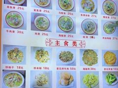 -福清滑(乐南公寓店)