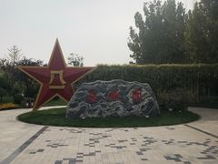 -武清南湖绿博园