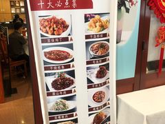 -峨嵋酒家总店(车公庄店)