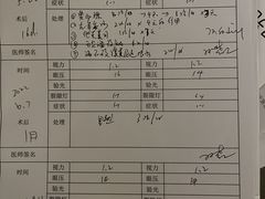 -黑马眼科·近视手术