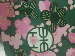 -宝珠奶酪(长宁金虹桥店)