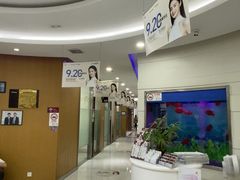 -雅悦齿科(顾村公园店)