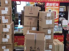 -北京张一元茶庄(黑龙江省旗舰店)