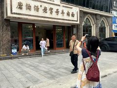 -磨沟沿老字号牛肉面·清真(金港城店)