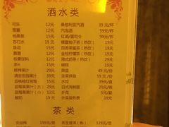 -嘉慧女子水汇