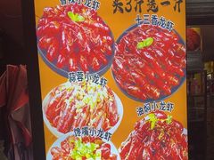 -海盗船. 龙虾烧烤. 酒馆