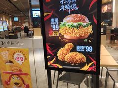 -麦当劳(湖滨路店)