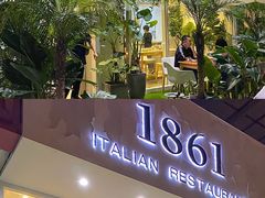 门面-1861意大利餐厅(文化广场店)