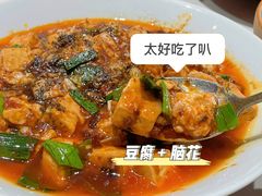 麻婆豆腐烩脑花-淮湘小厨(N次方艺创店)