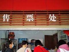-桥香园云南过桥米线(金马碧鸡店)