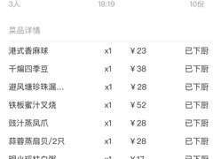 -避风塘(宝山万达店)