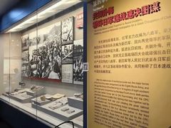 -中国人民抗日战争纪念馆