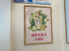 -蜜雪冰城(万达广场4楼店)