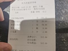 -北京老铺烤鸭(老城根店)