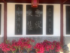 -李叔同故居纪念馆