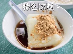-好吃狗凉糕总店
